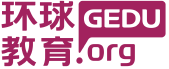 环球教育